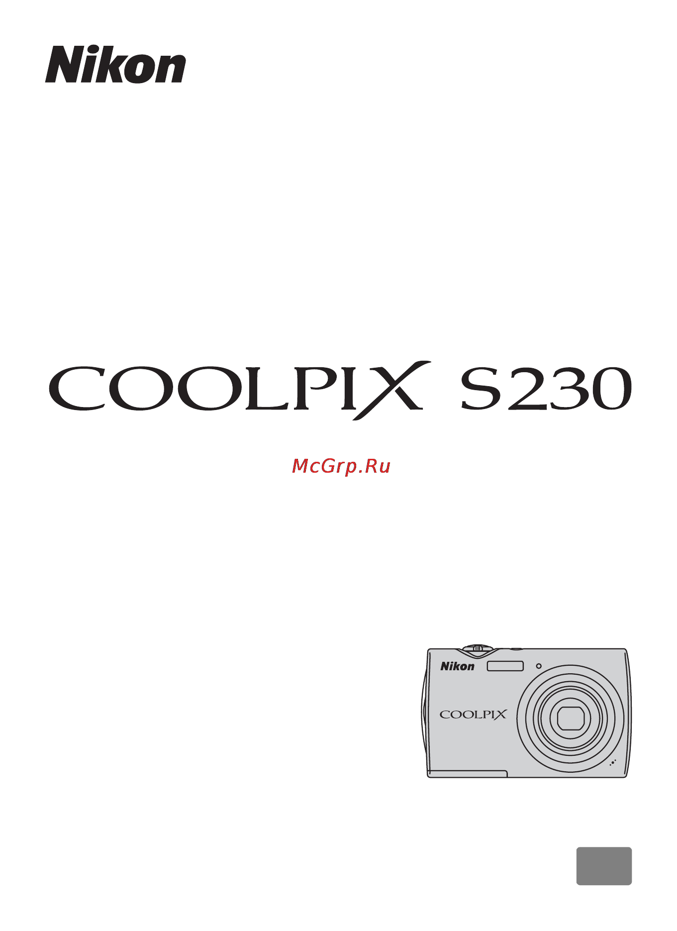 Nikon COOLPIX S230 Инструкция по эксплуатации онлайн