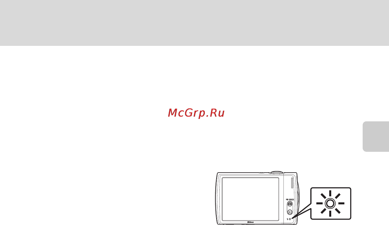 Nikon COOLPIX S230 [45/180] Использование вспышки