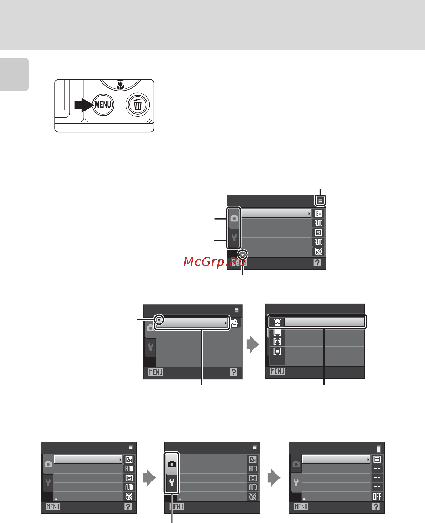 Nikon COOLPIX S570 [22/172] Кнопка menu