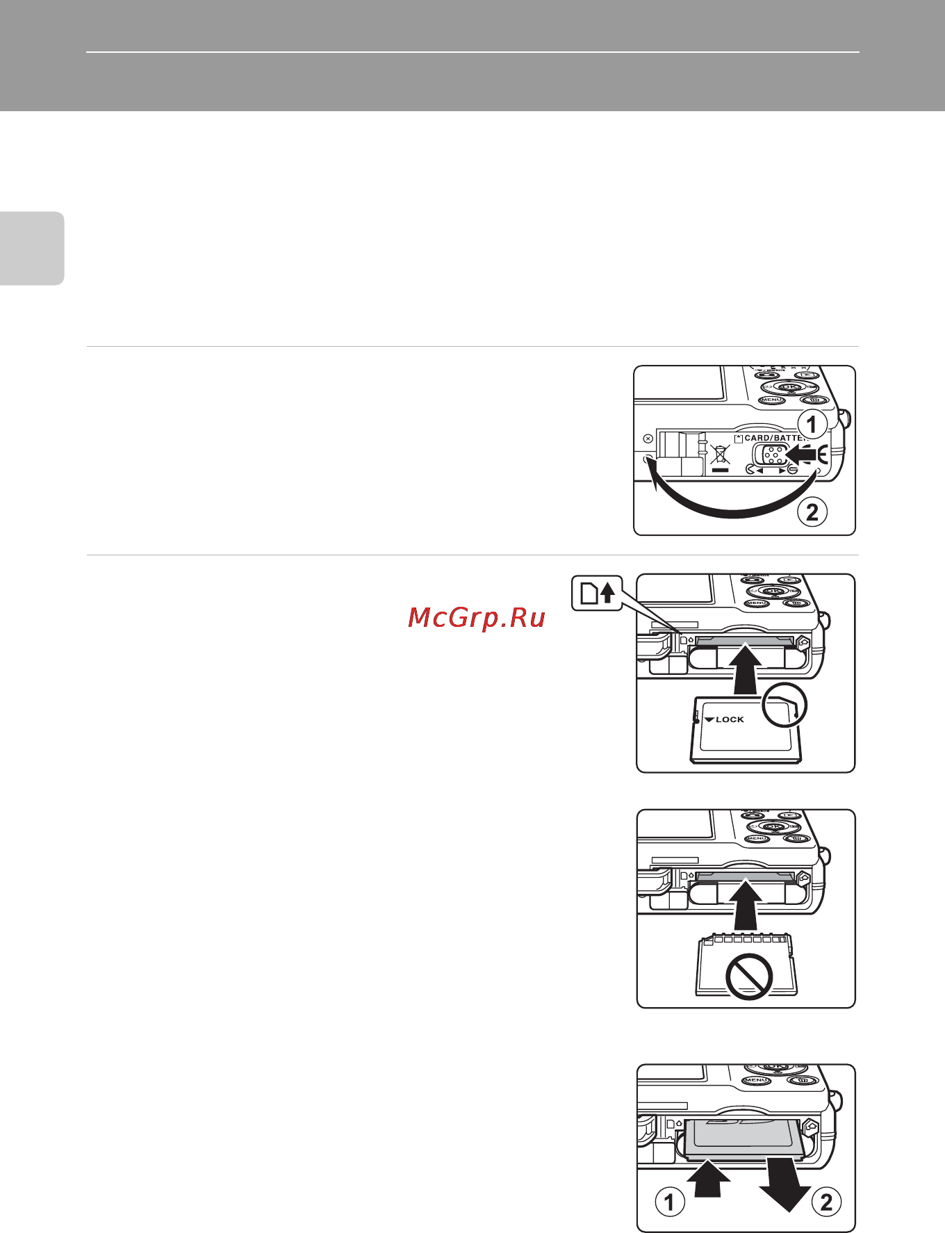 Nikon COOLPIX S570 [30/172] Извлечение карточек памяти