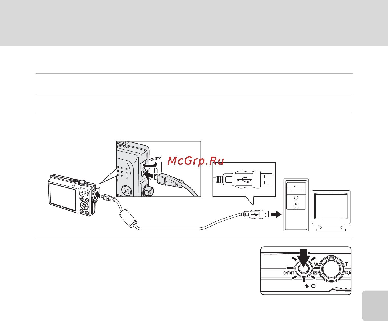Nikon COOLPIX S570 [93/172] Передача снимков с фотокамеры на компьютер