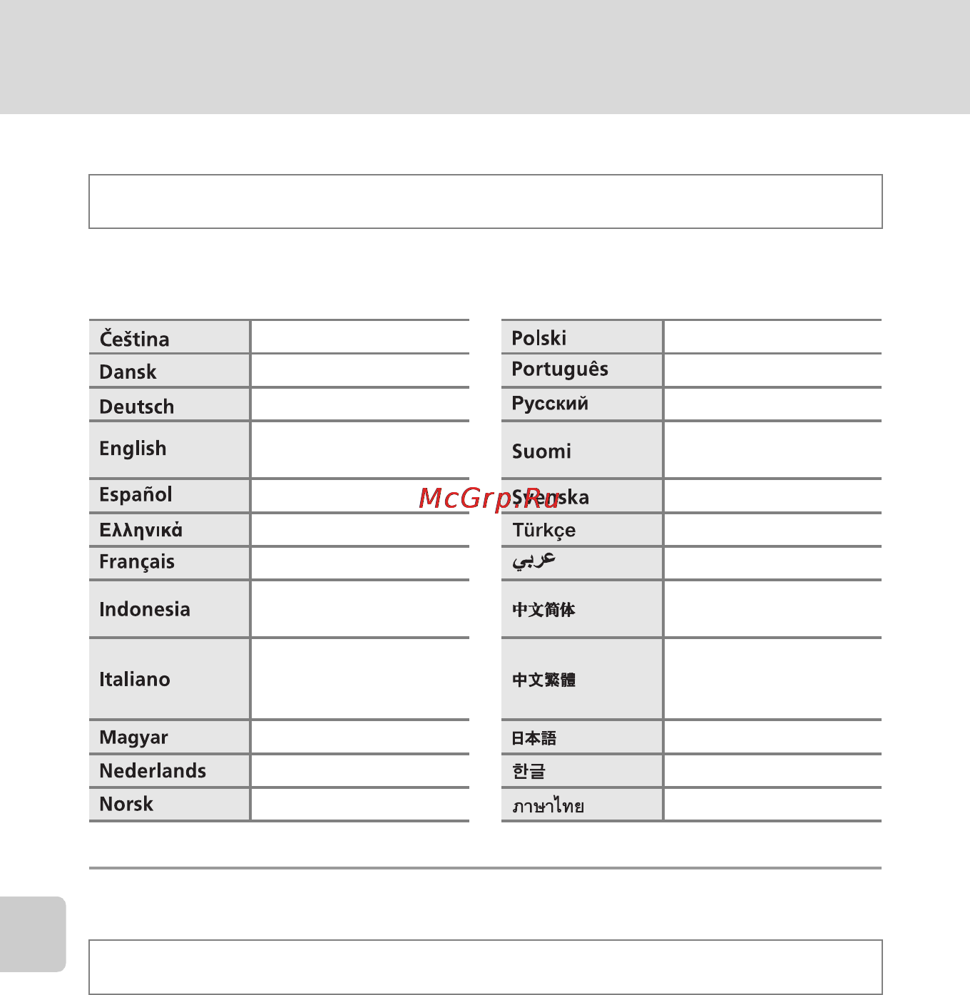 Nikon COOLPIX S640 [142/176] Язык language