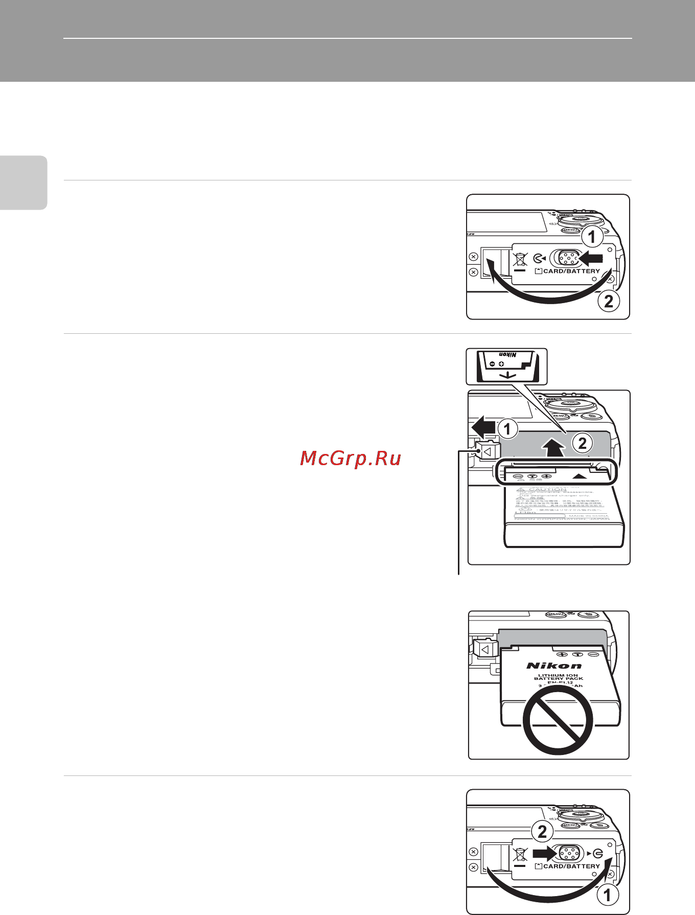 Nikon COOLPIX S640 [26/176] Установка батареи