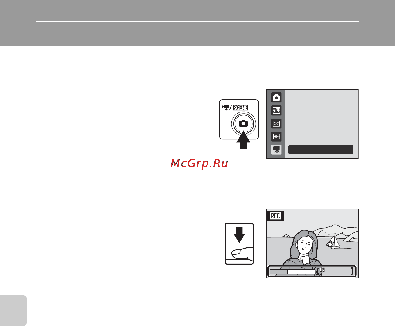 Nikon COOLPIX S640 [88/176] Запись видеороликов