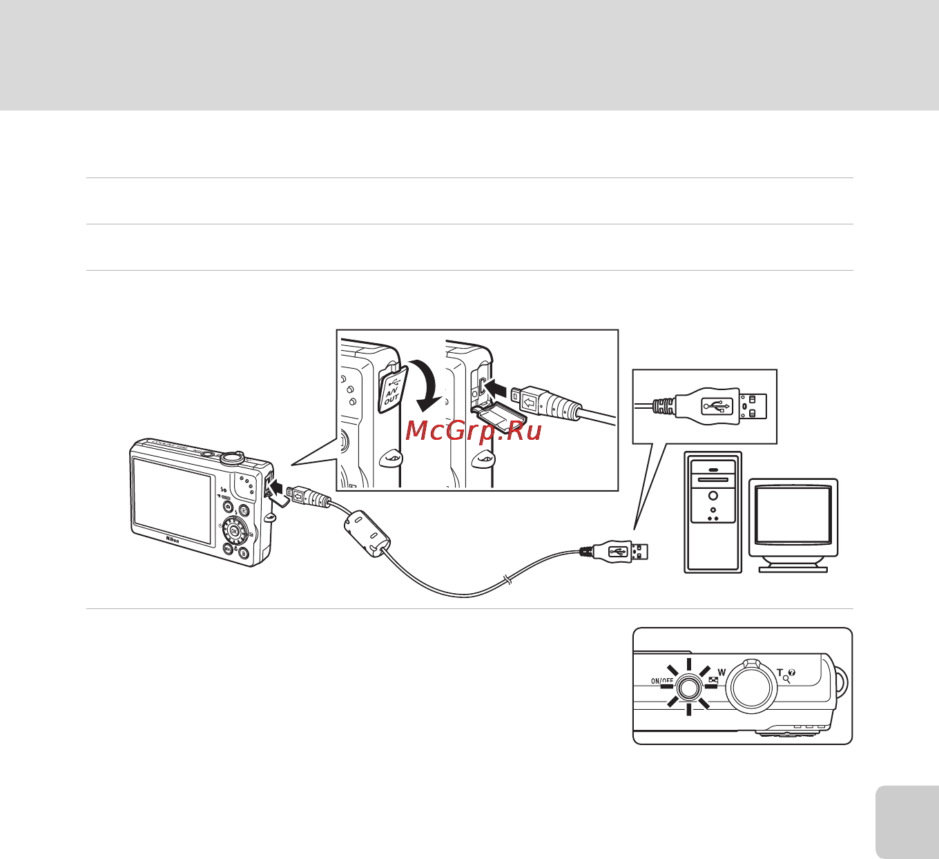 Nikon COOLPIX S640 [93/176] Передача снимков с фотокамеры на компьютер