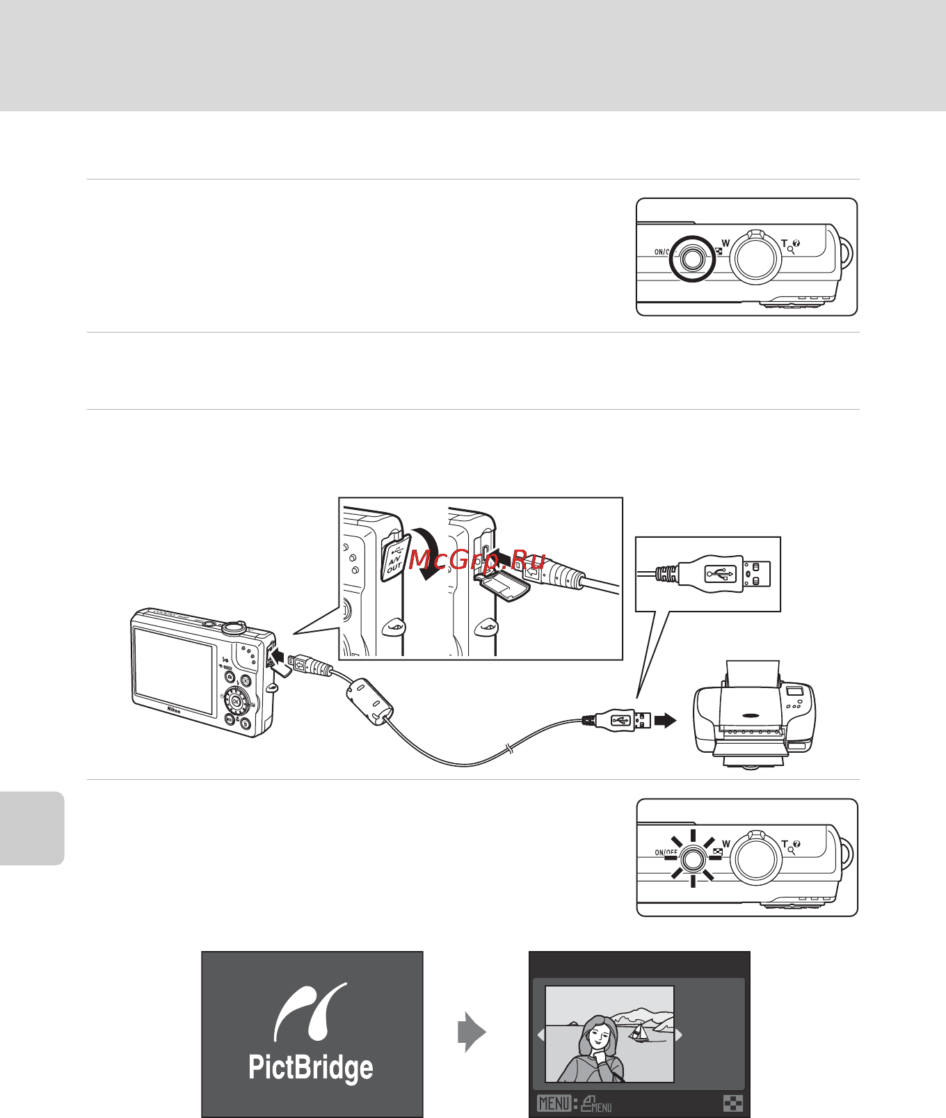 Nikon COOLPIX S640 [98/176] Включите принтер