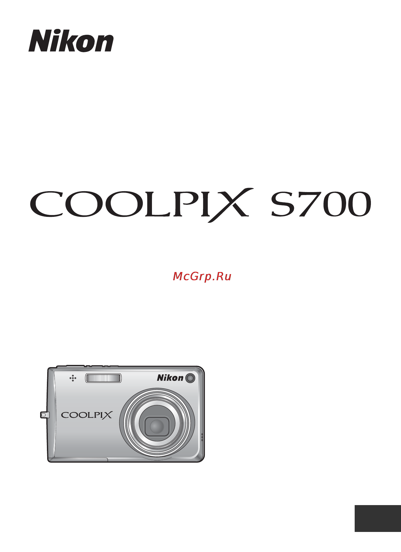 Nikon COOLPIX S700 Инструкция по эксплуатации онлайн