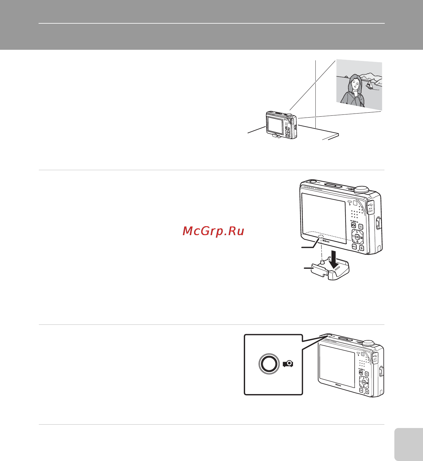Nikon COOLPIX S1000PJ [149/184] Использование проектора