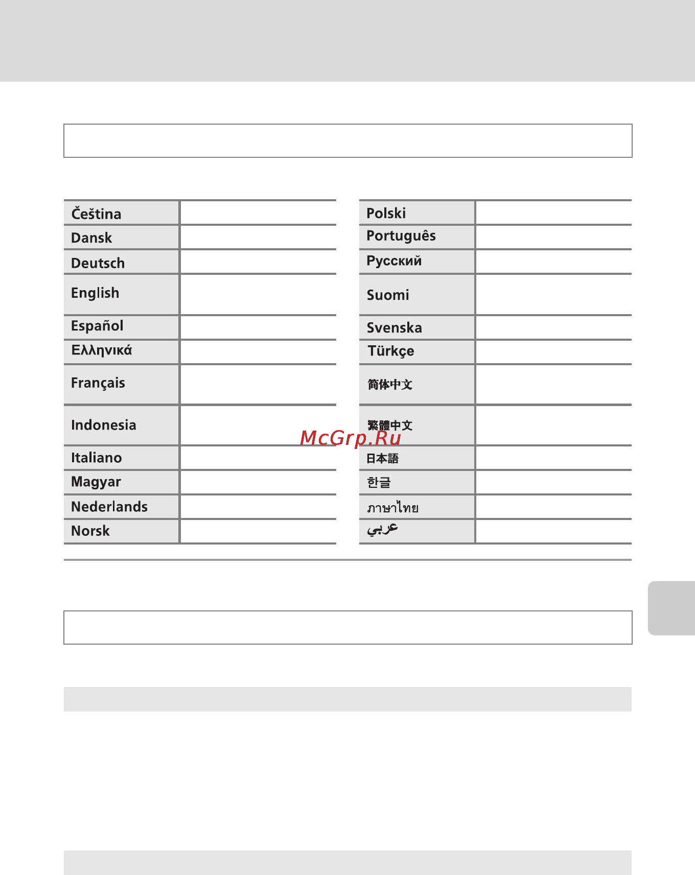 Nikon COOLPIX S1100PJ [169/216] J интерфейс