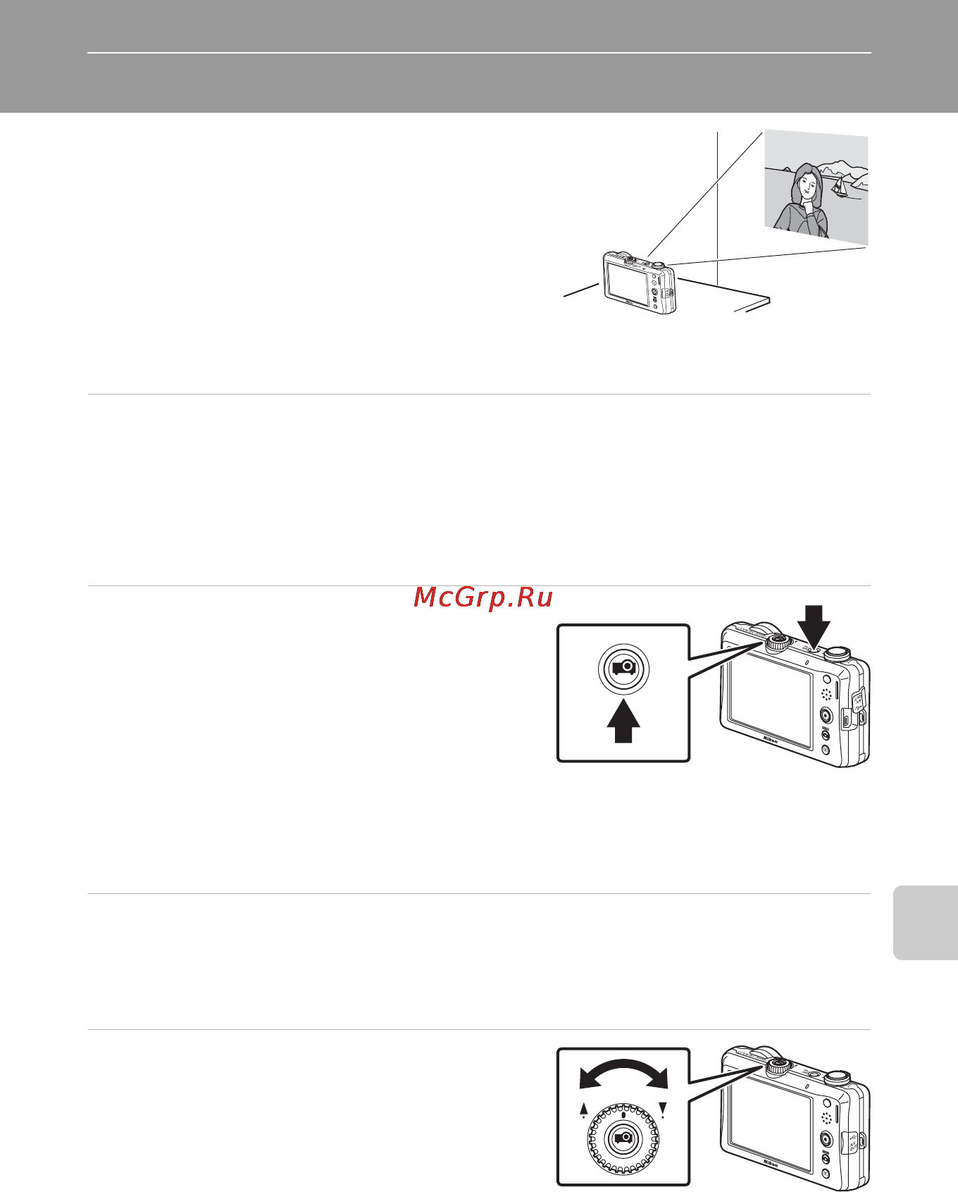 Nikon COOLPIX S1100PJ [177/216] Просмотр снимков с помощью проектора режим проектора