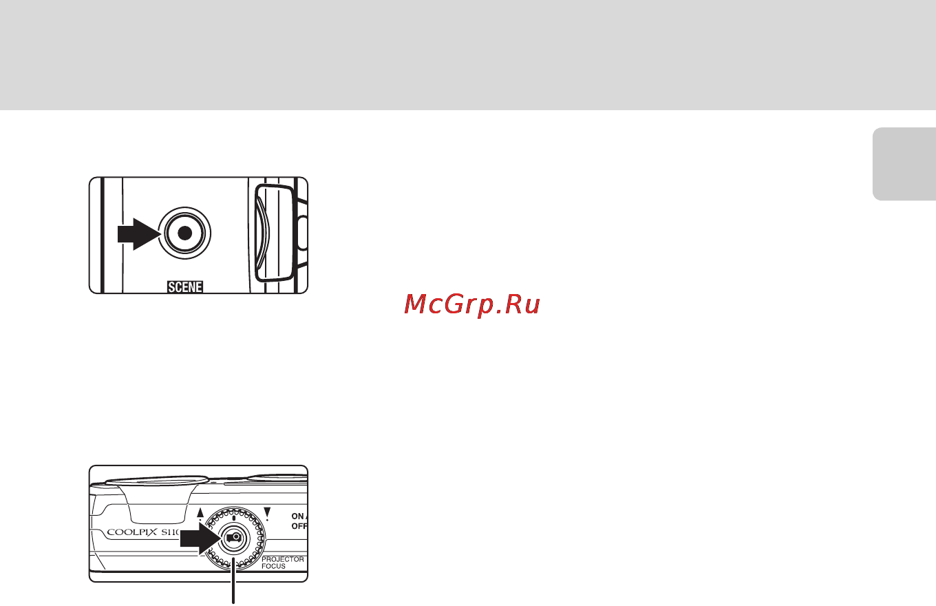 Nikon COOLPIX S1100PJ [23/216] Кнопка проектор