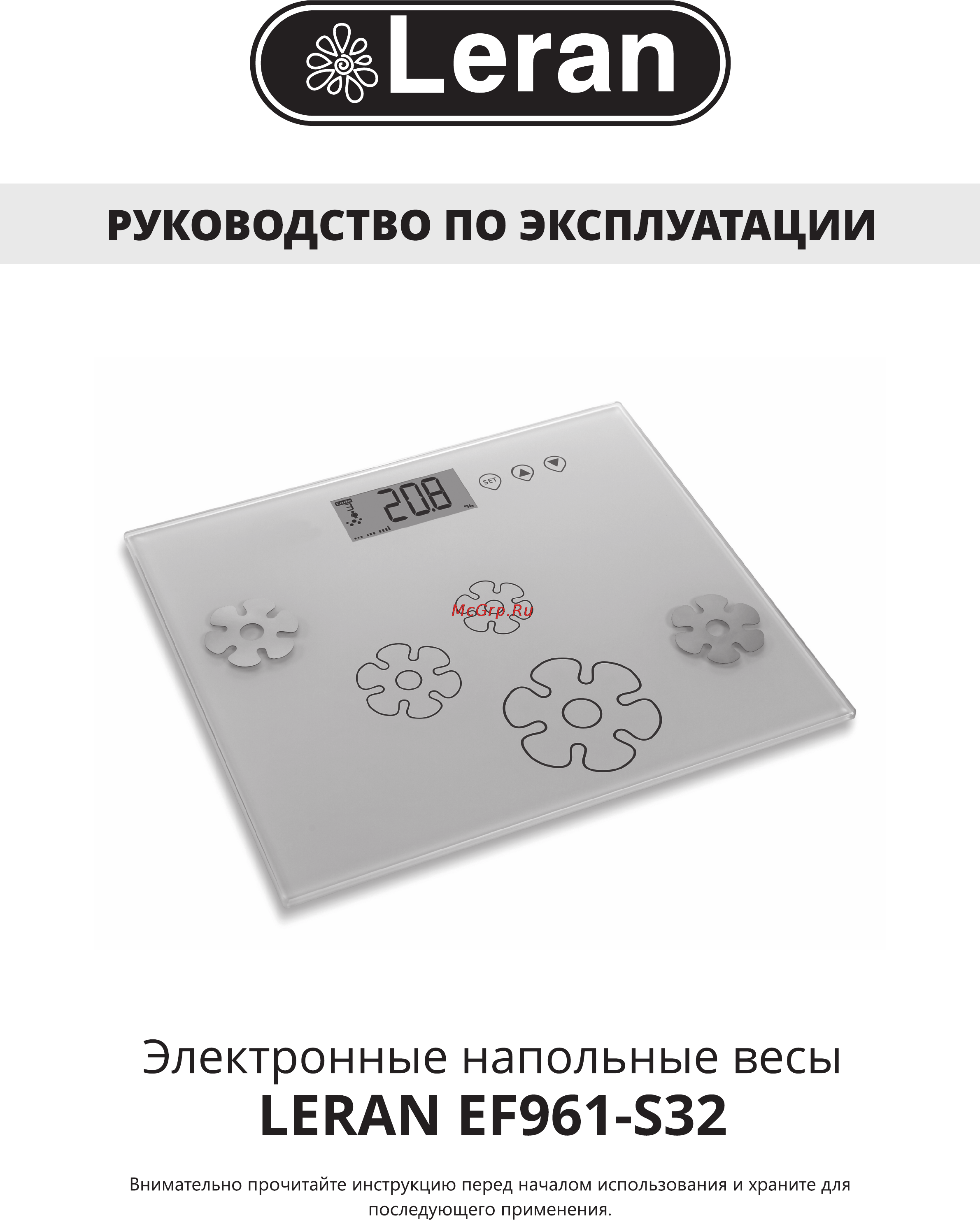 Leran EF961 S32 Инструкция по эксплуатации онлайн