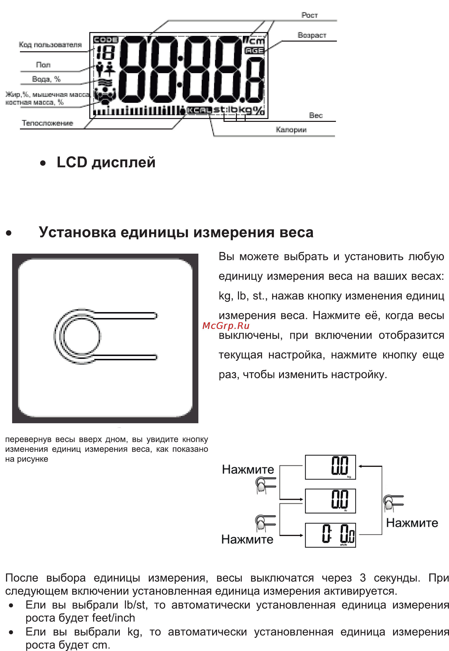 Leran EF961 S32 [5/13] И ио
