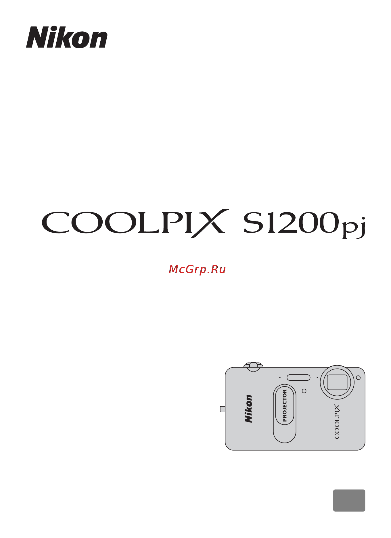 Nikon COOLPIX S1200PJ Инструкция по эксплуатации онлайн