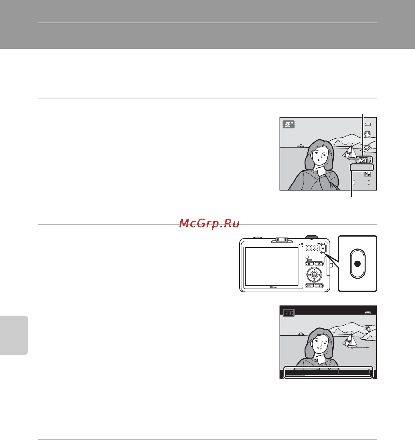 Nikon COOLPIX S1200PJ [108/228] Съемка видеороликов