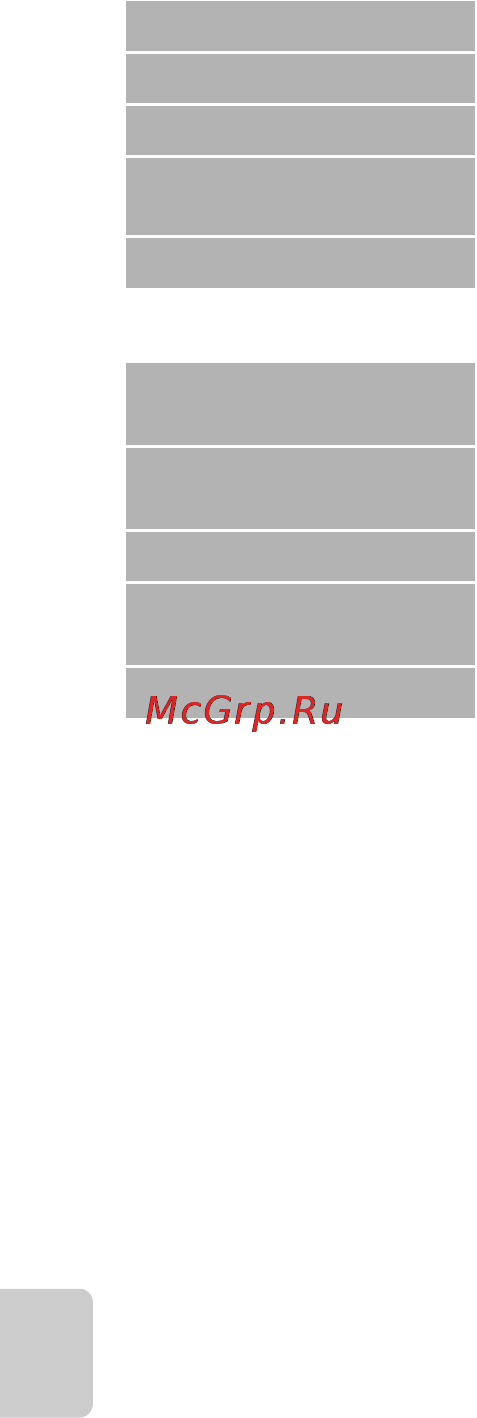 Nikon COOLPIX S1200PJ [222/228] Поддерживаемые стандарты
