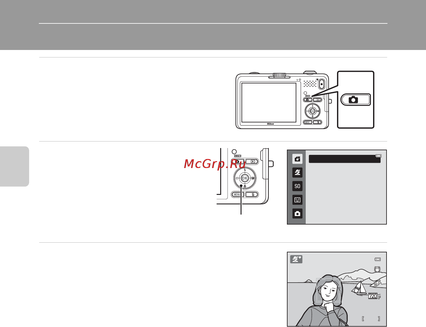 Nikon COOLPIX S1200PJ [44/228] Шаг 2 выбор режима съемки