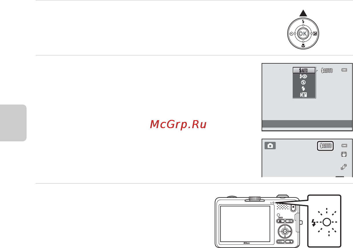 Nikon COOLPIX S1200PJ [72/228] Использование вспышки режимы вспышки