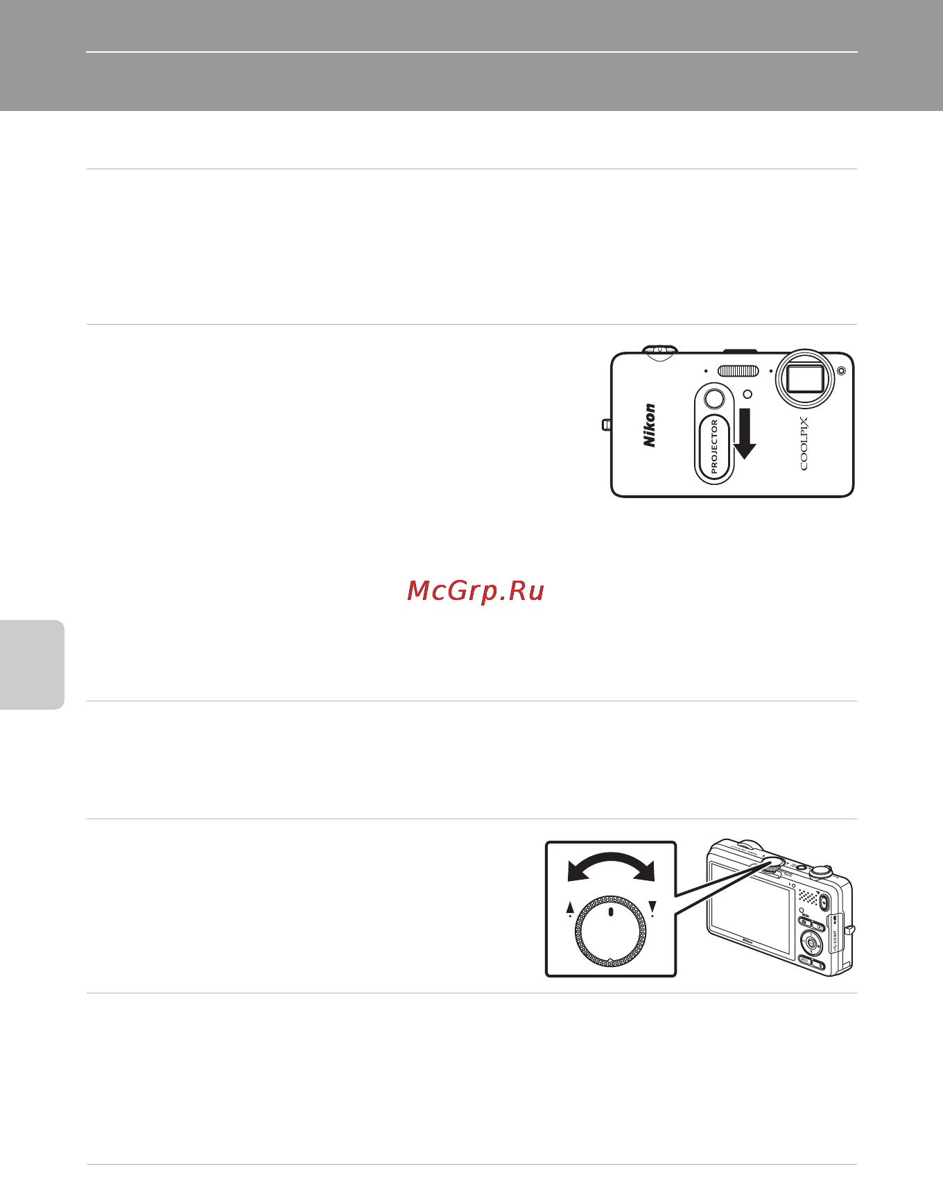Nikon COOLPIX S1200PJ [98/228] Просмотр снимков с помощью проектора