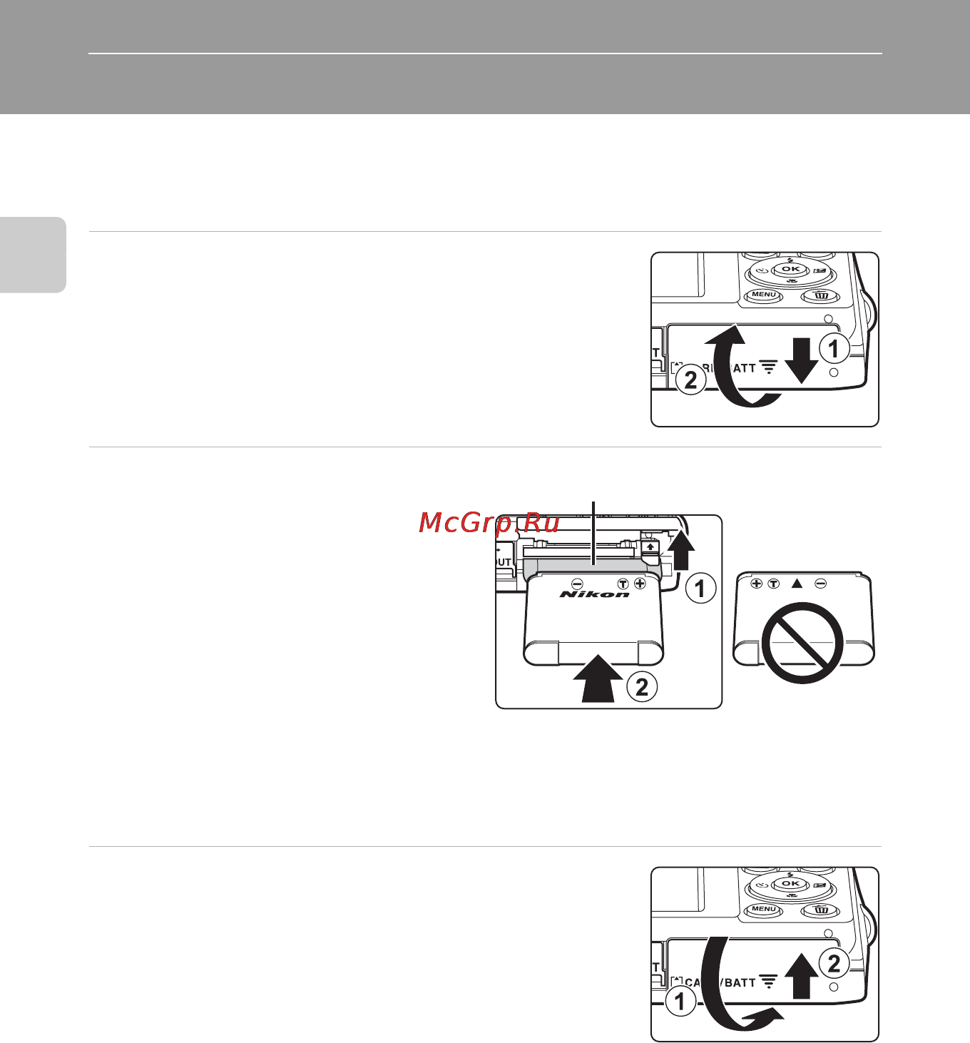 Nikon COOLPIX S2550 [24/184] Установка батареи