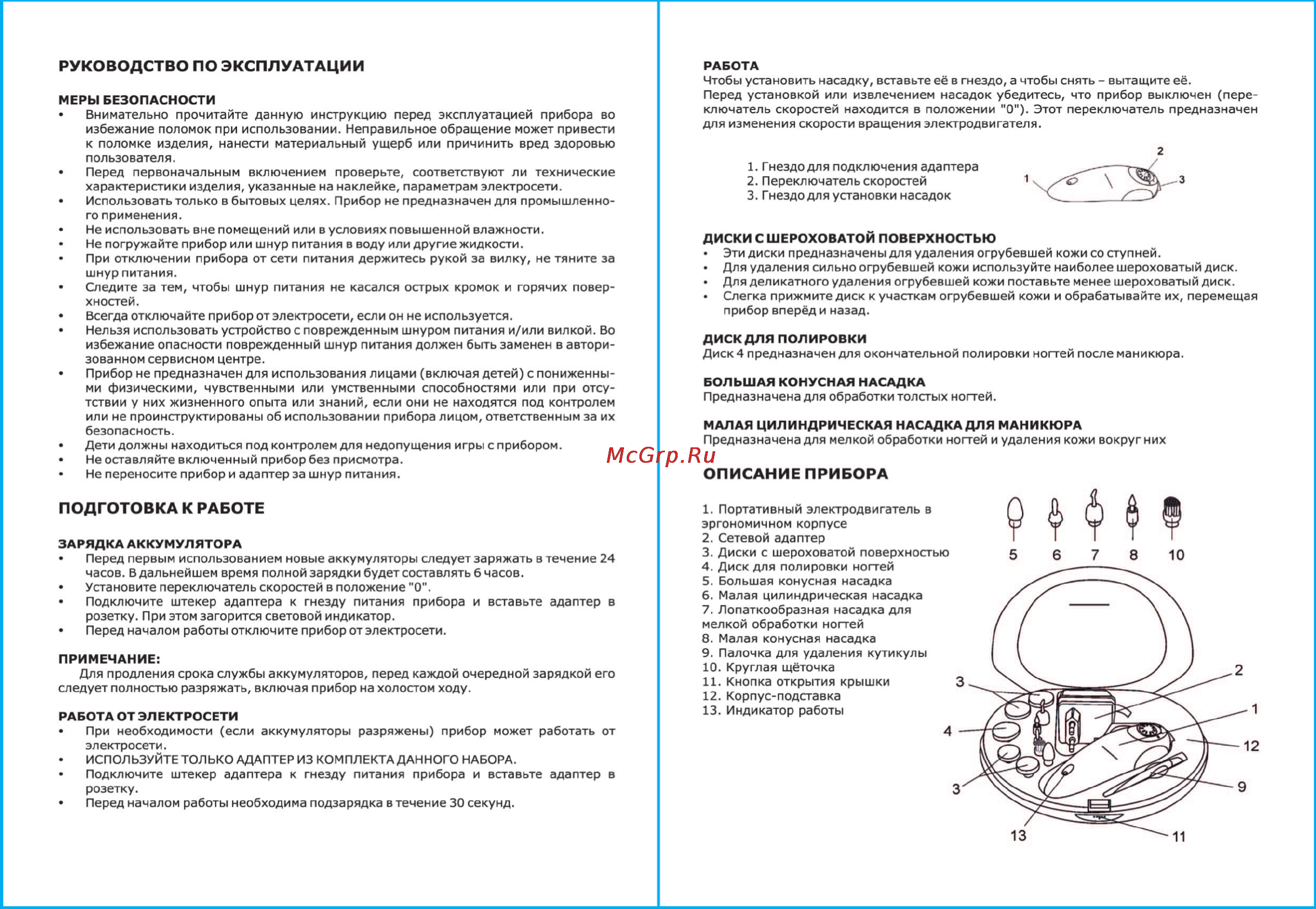 Leran LD 38 [2/2] Диск для полировки