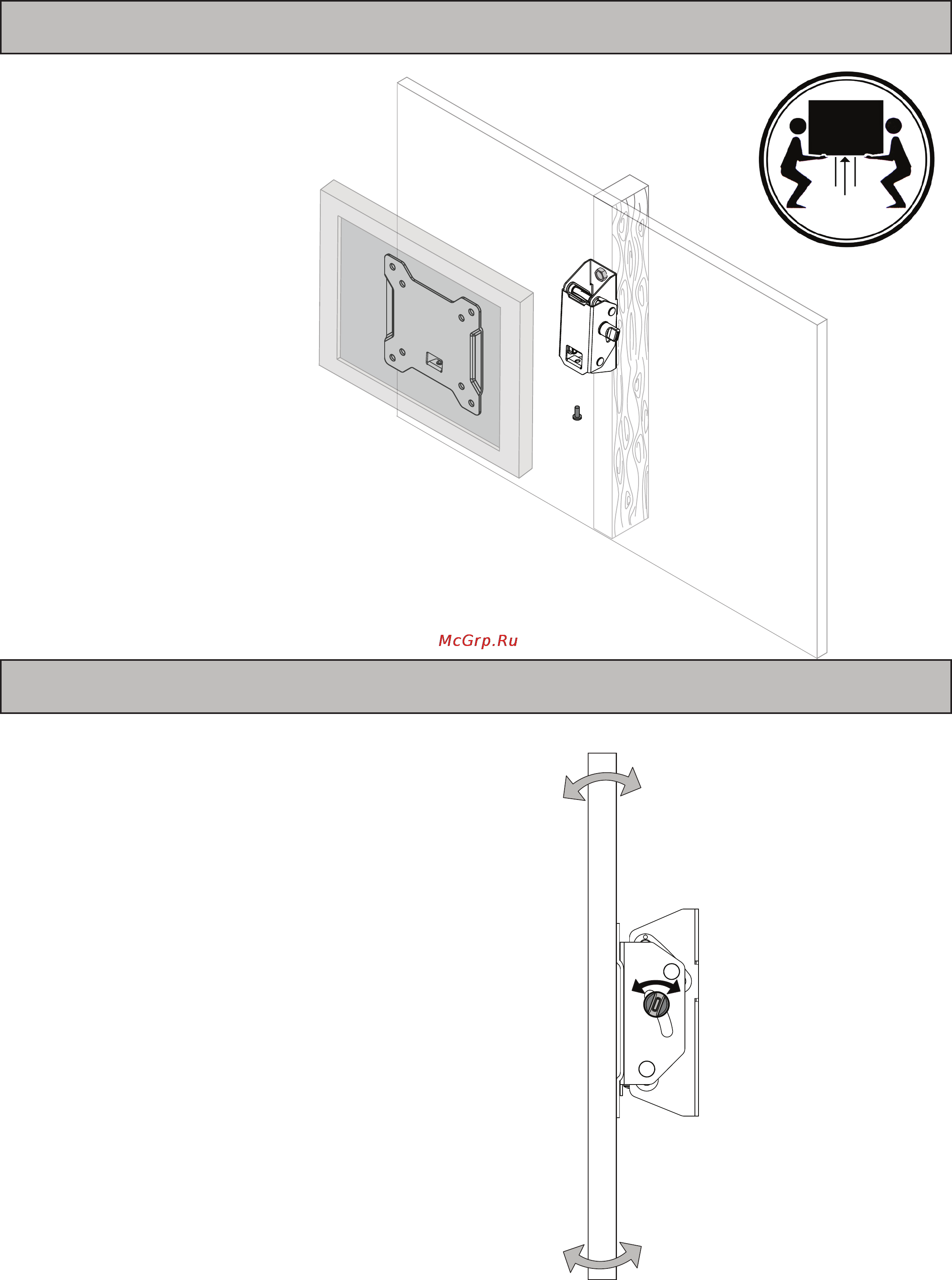 Omnimount VST50 [13/15] Step 5 hang tv
