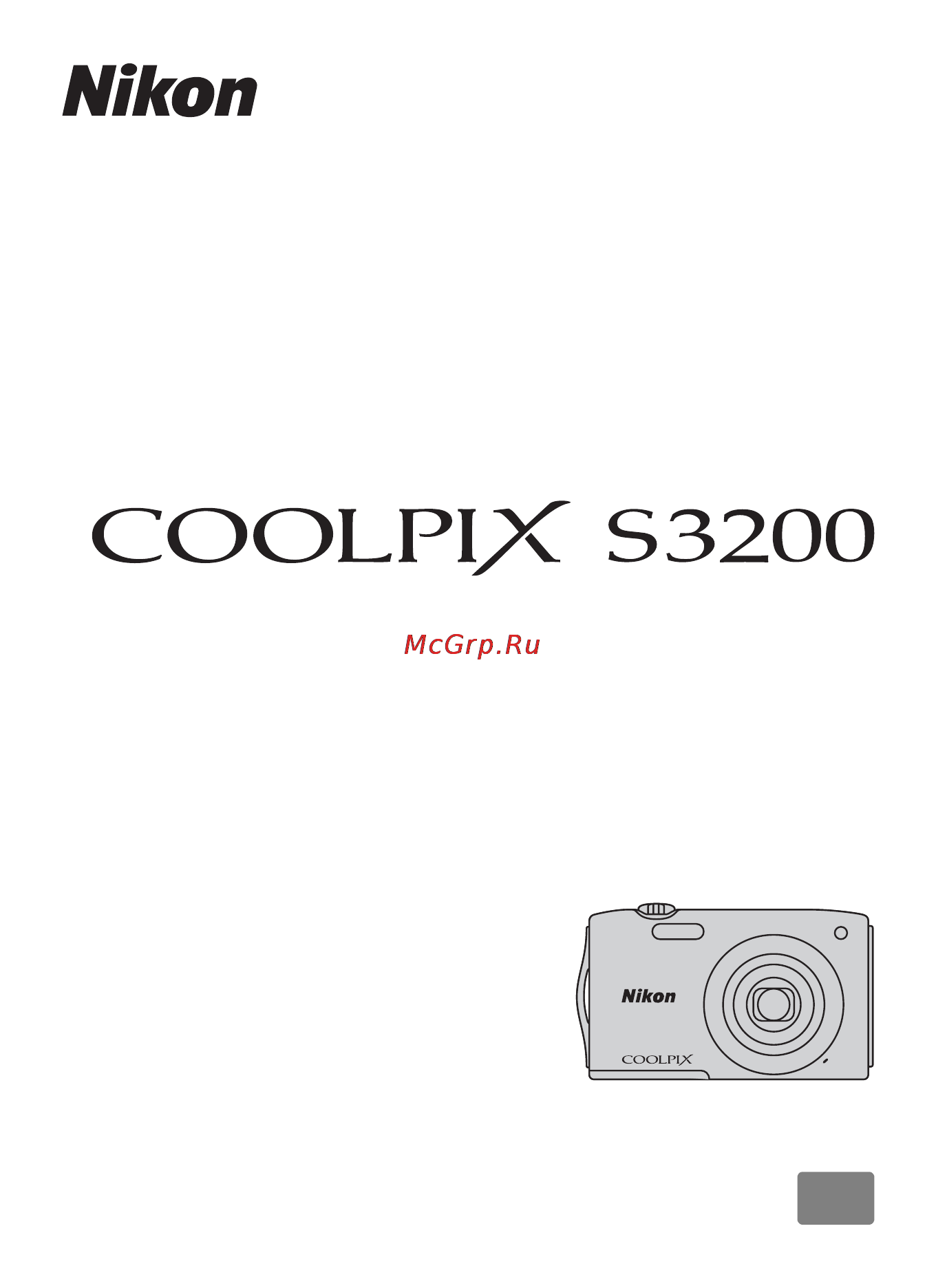 Nikon COOLPIX S3200 Инструкция по эксплуатации онлайн