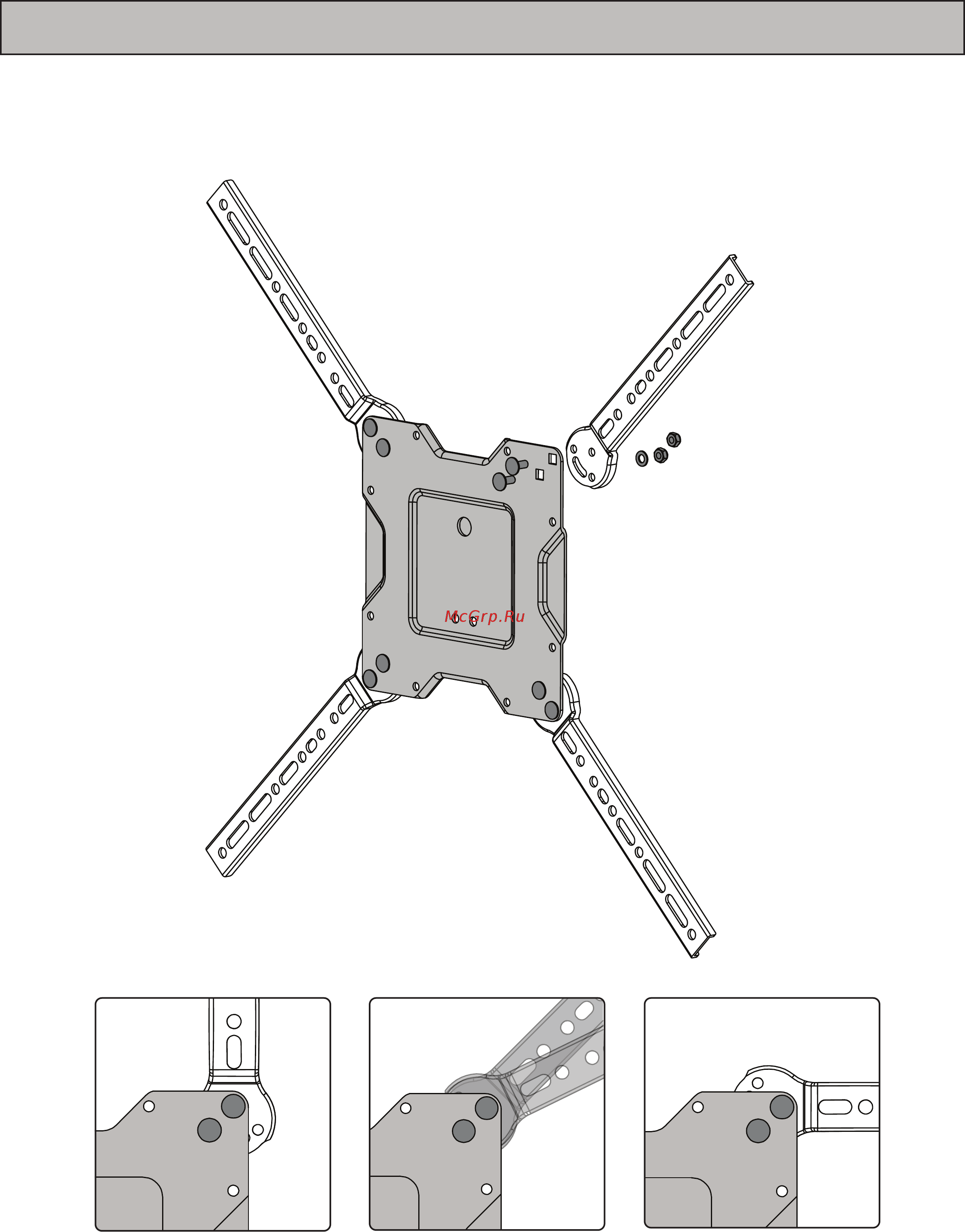 Omnimount OC80FM [13/24] Mm x 200mm install adapters