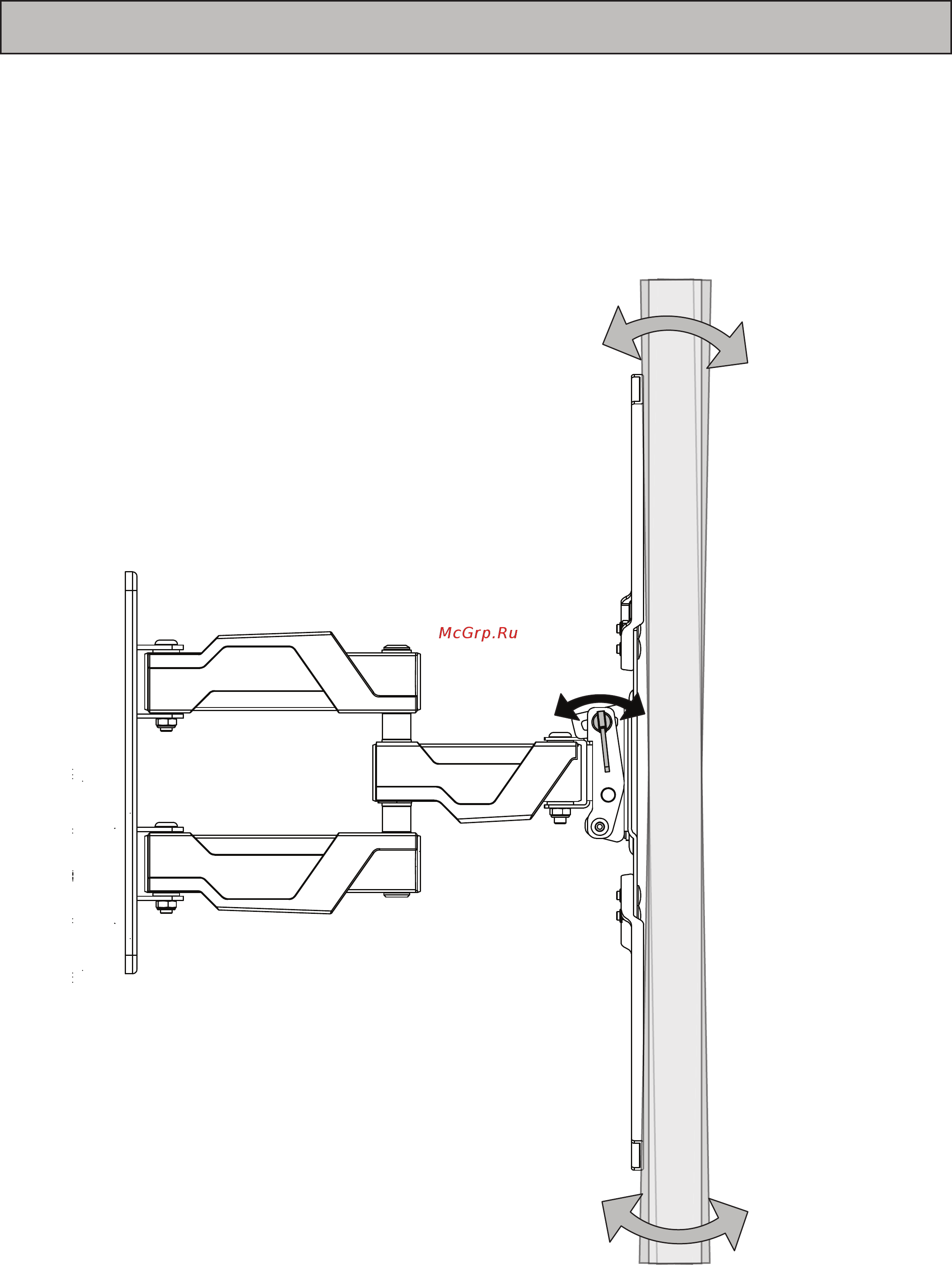 Omnimount OC80FM [20/24] Step 8 adjust tilt tension