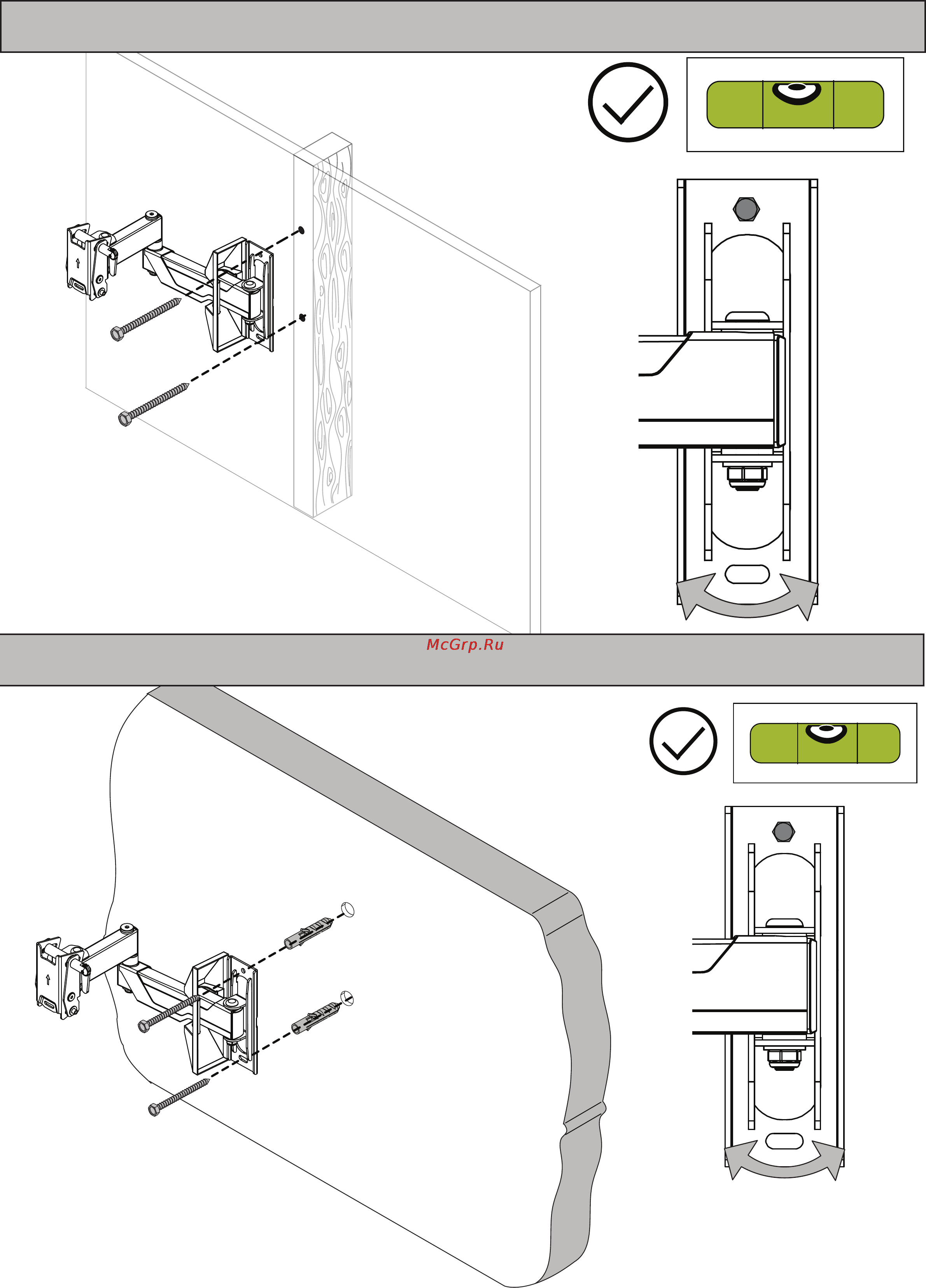 Omnimount VSFMX40 [12/16] Step 5 solid wall installation установка на бетонной кирпичной стене