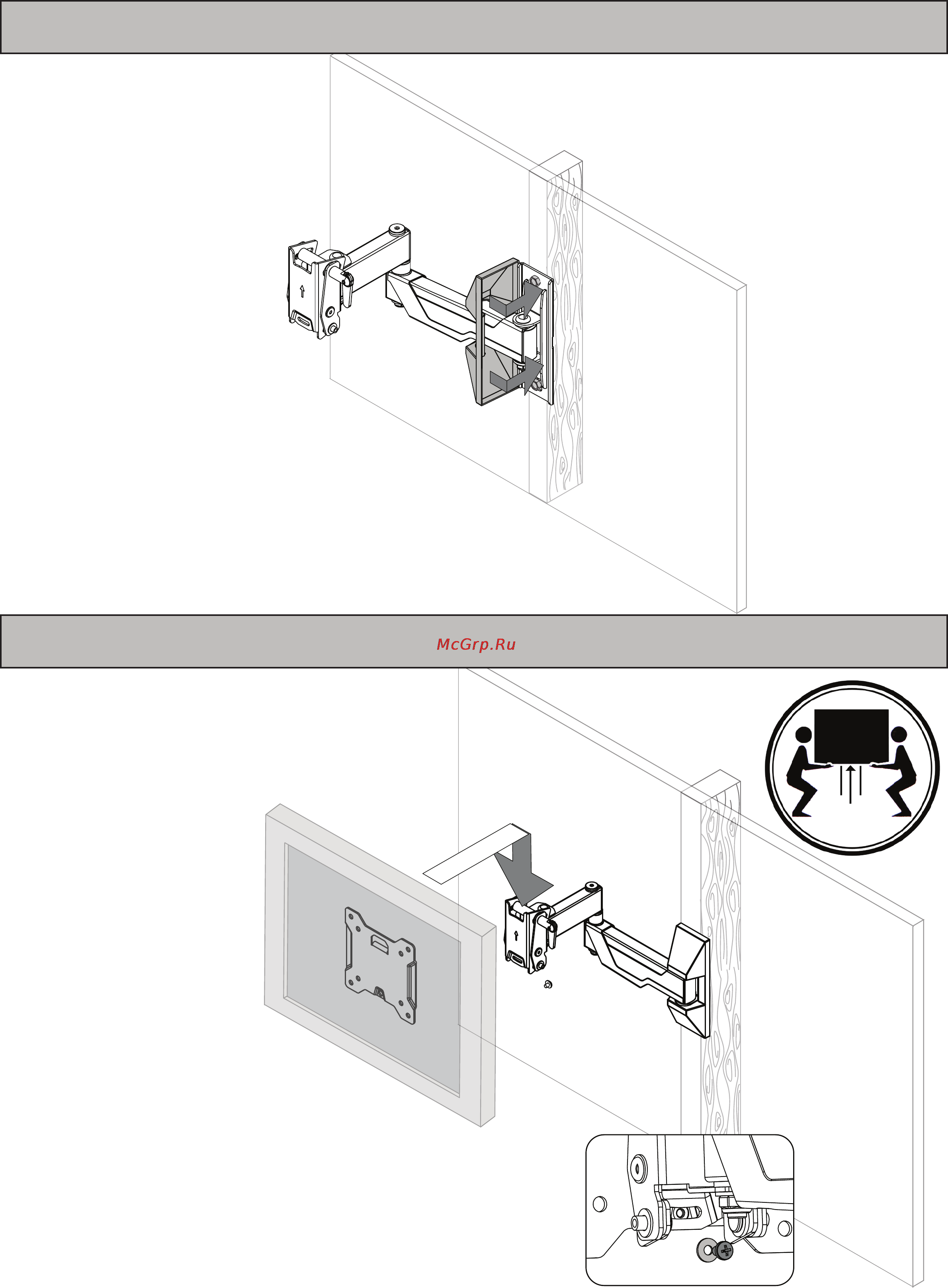 Omnimount VSFMX40 [13/16] Step 6 attach wall plate cover