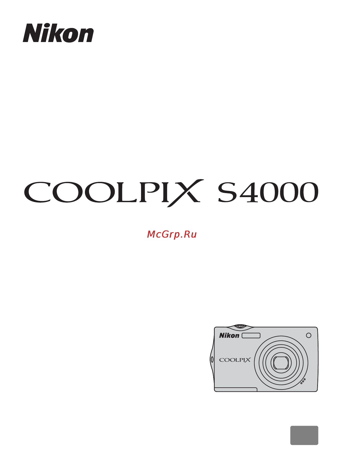Nikon COOLPIX S4000 Инструкция по эксплуатации онлайн
