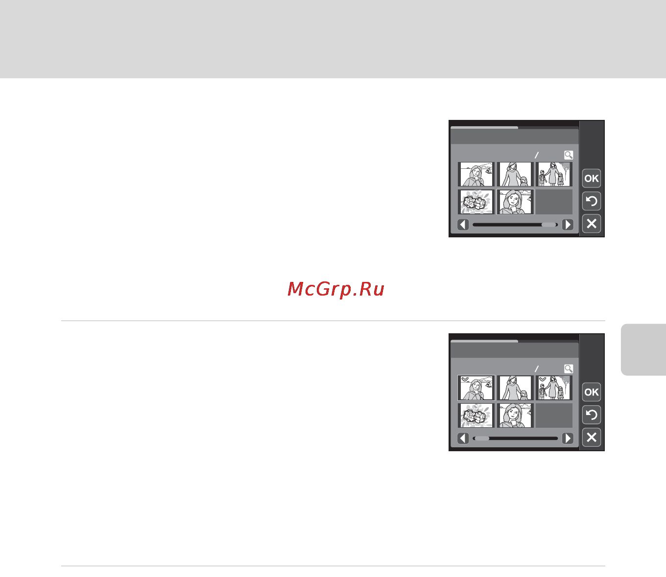 Nikon COOLPIX S4000 [111/196] Выбор снимков