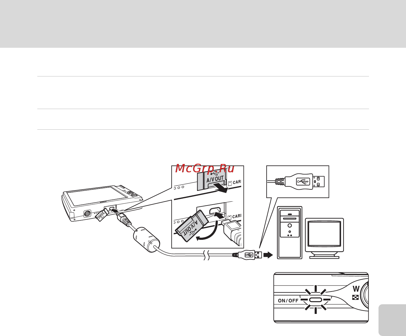 Nikon COOLPIX S4000 [139/196] Передача снимков с фотоаппарата на компьютер