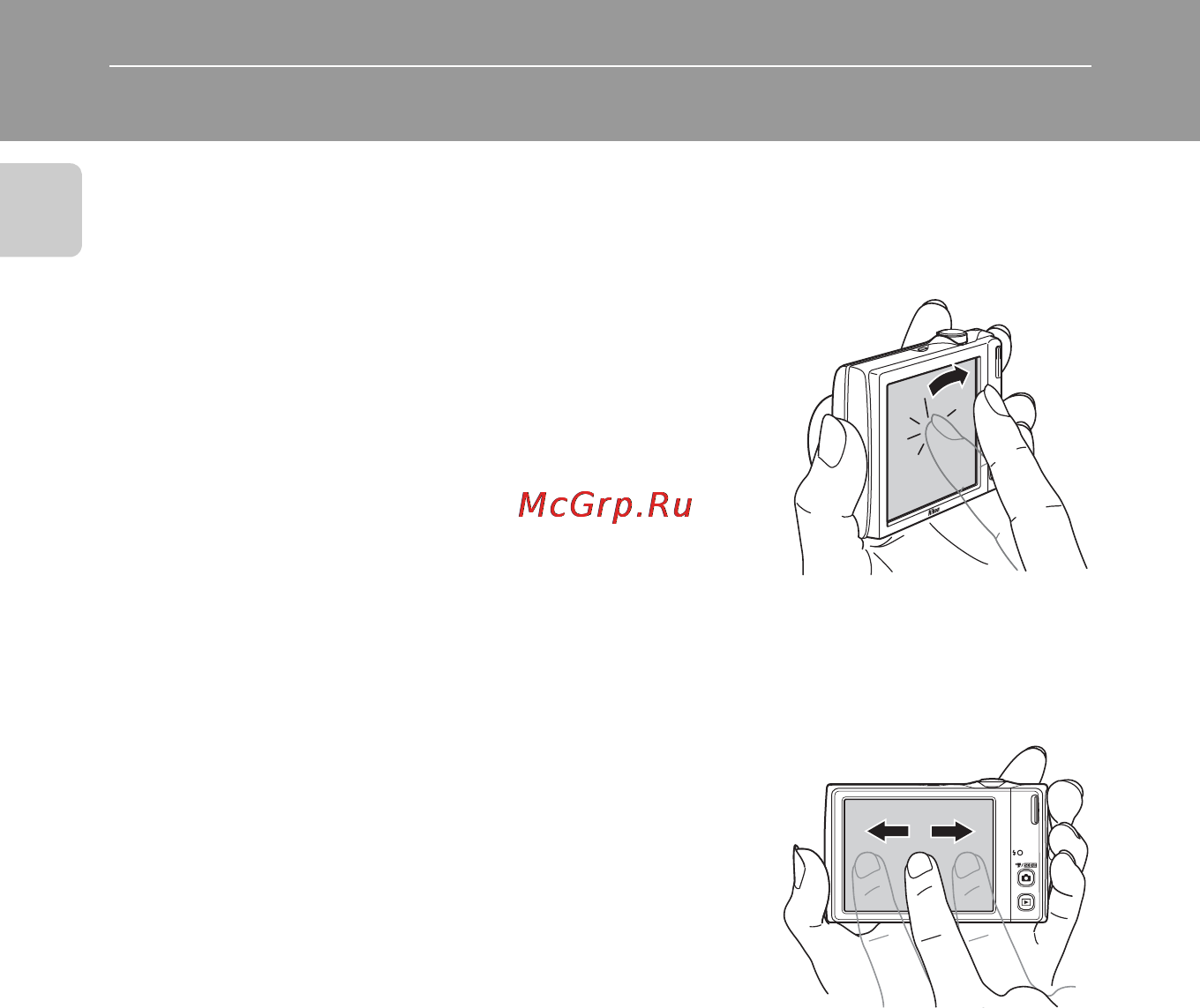 Nikon COOLPIX S4000 [20/196] Работа с сенсорной панелью