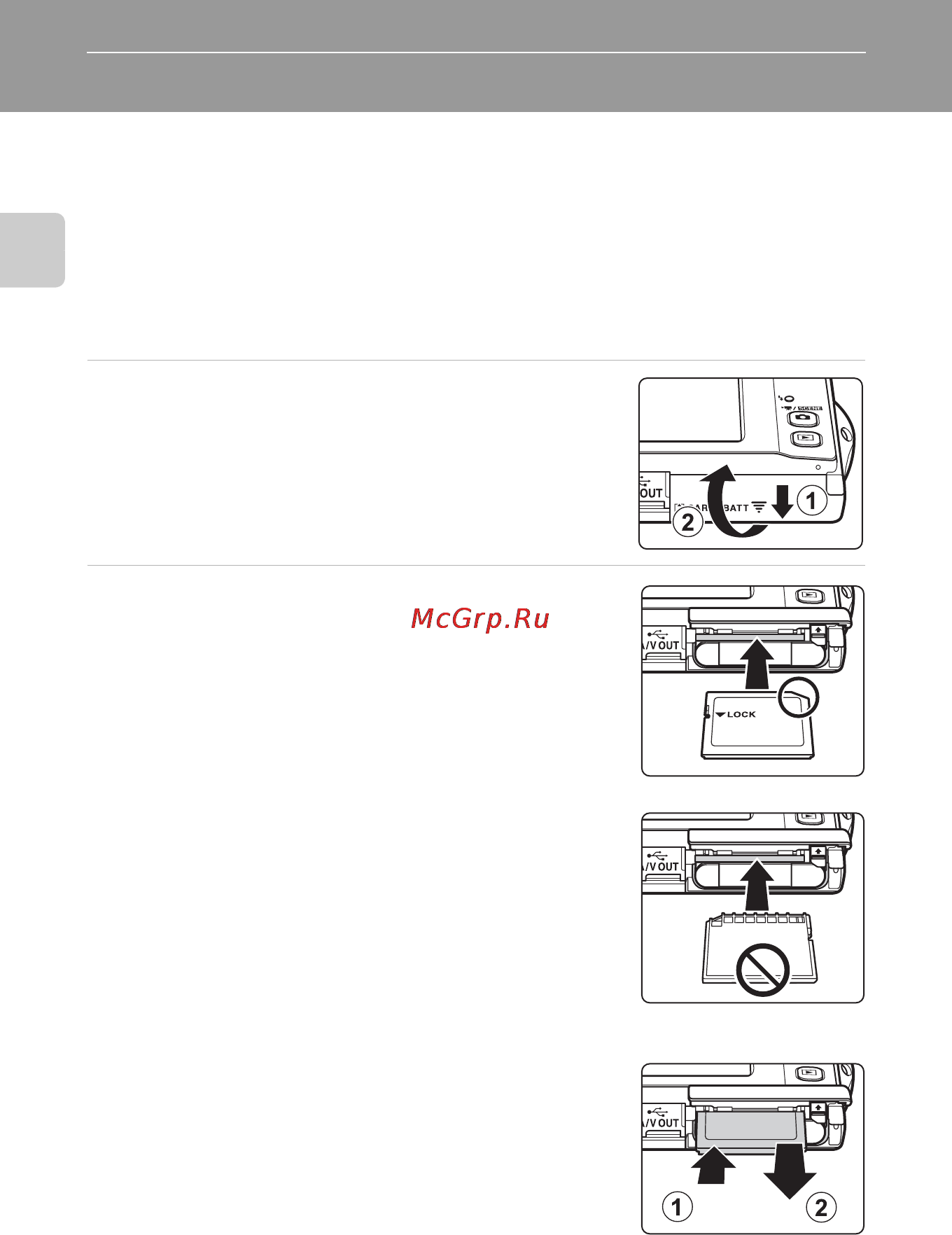Nikon COOLPIX S4000 [36/196] Извлечение карточек памяти