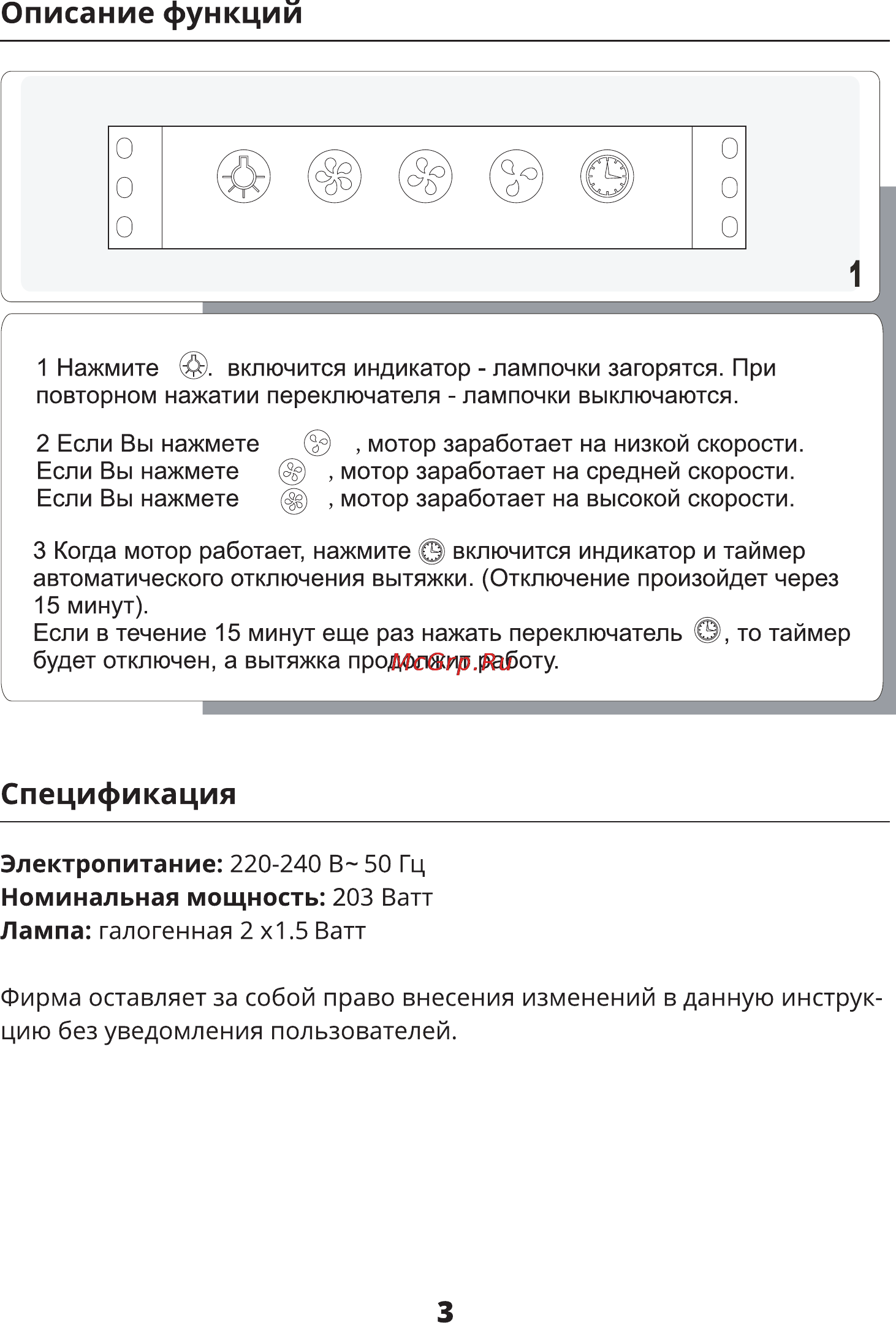 Leran LH 2602 60 BG [6/15] Спецификация