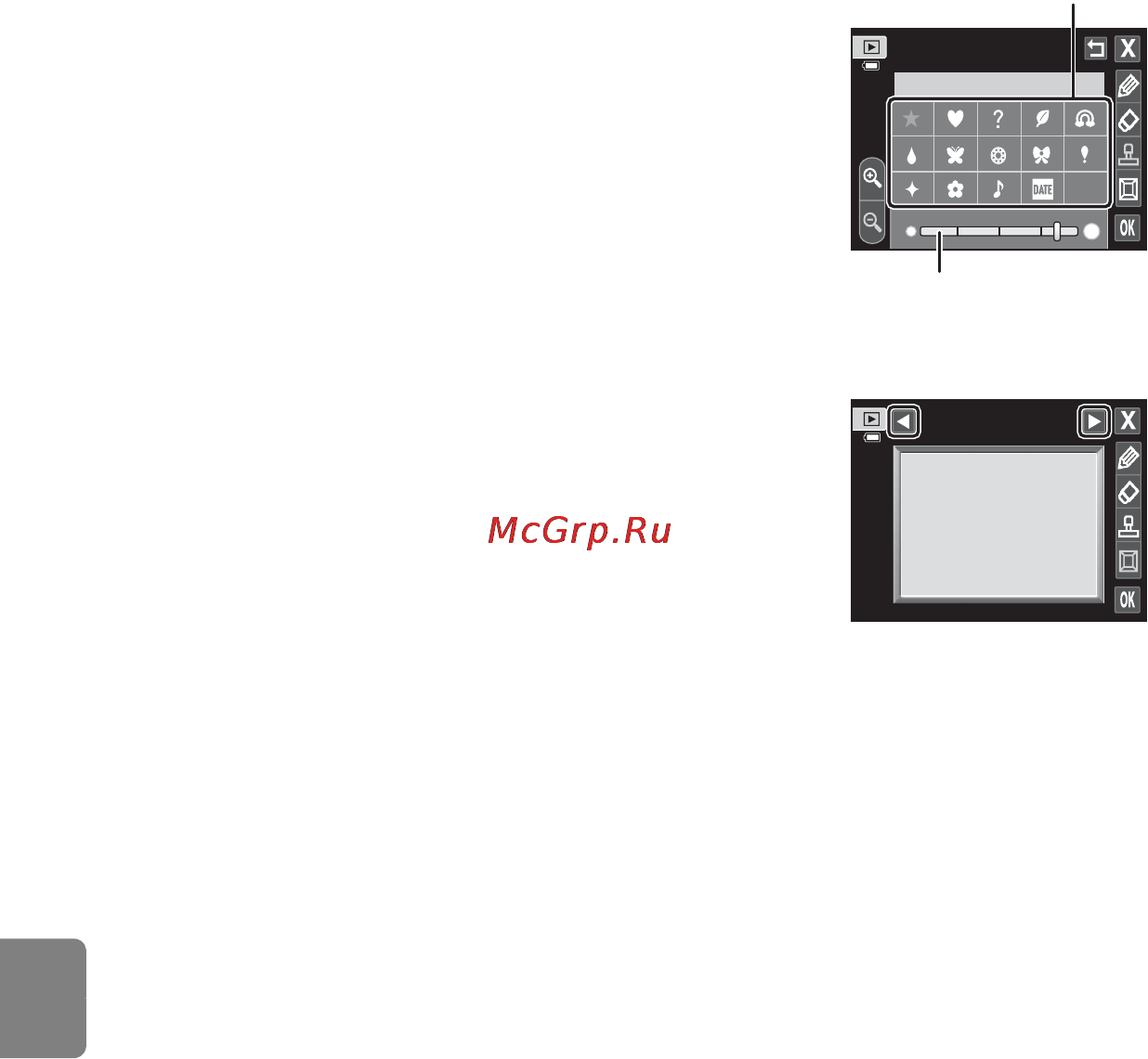 Nikon COOLPIX S4300 Инструкция по эксплуатации онлайн [124/224] 90959