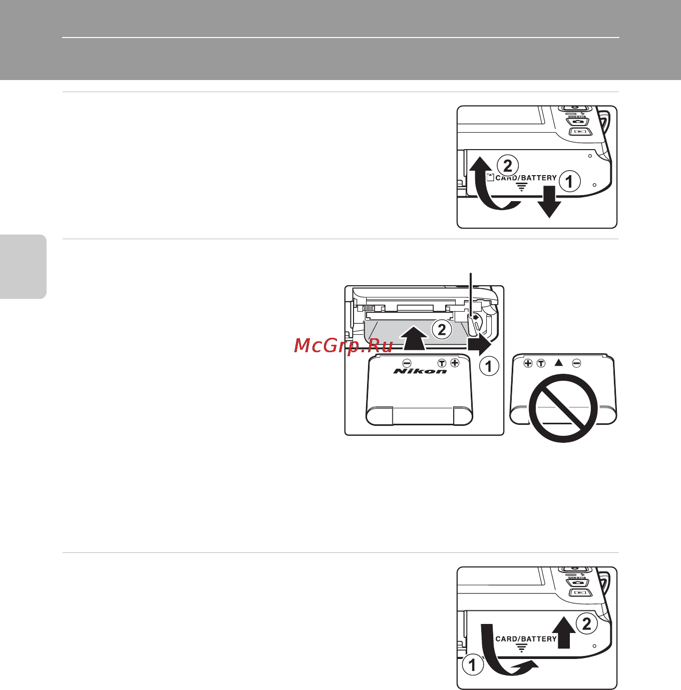 Nikon COOLPIX S4300 [34/224] Подготовка 1 установка батареи