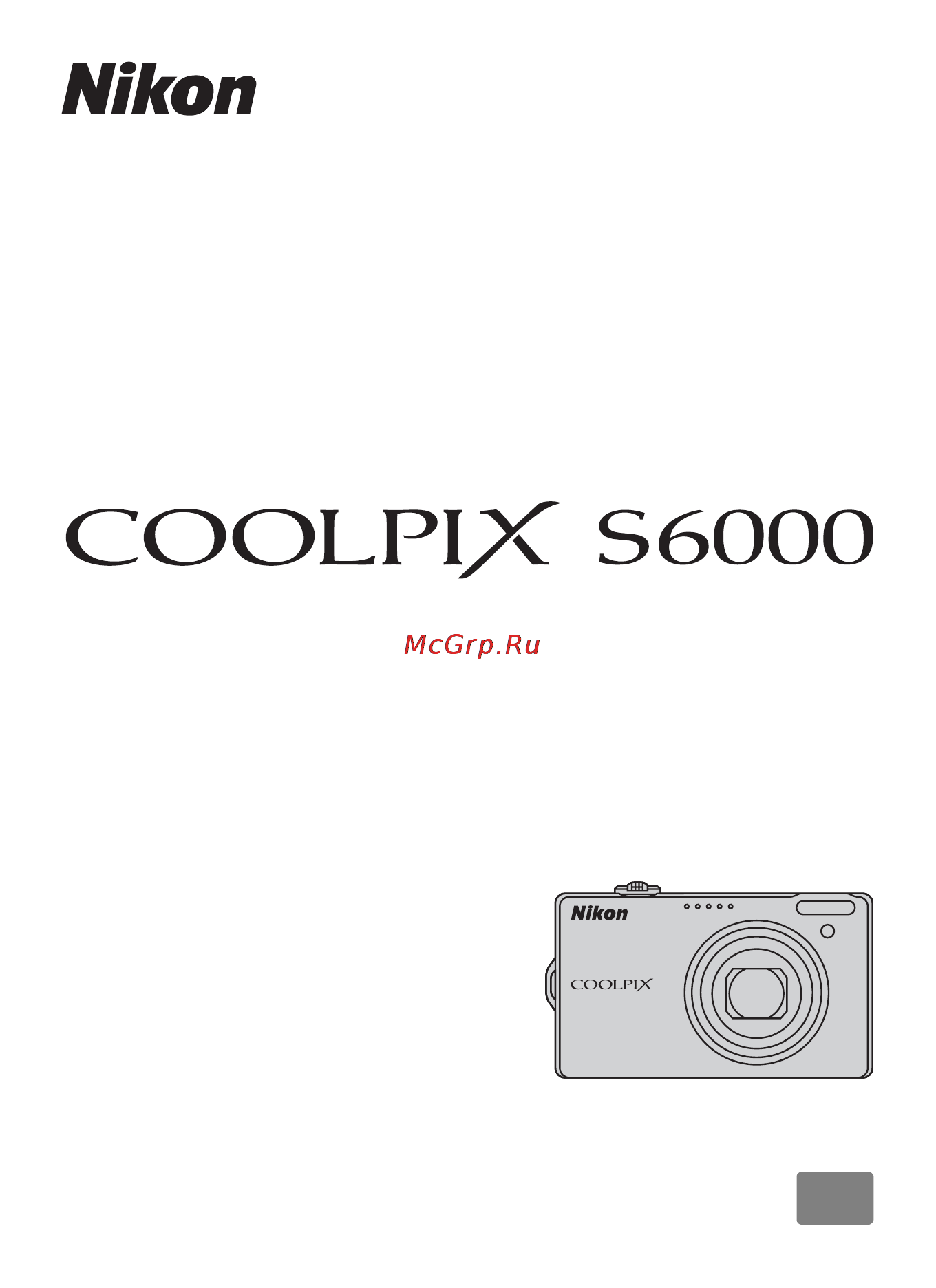 Nikon COOLPIX S6000 Инструкция по эксплуатации онлайн