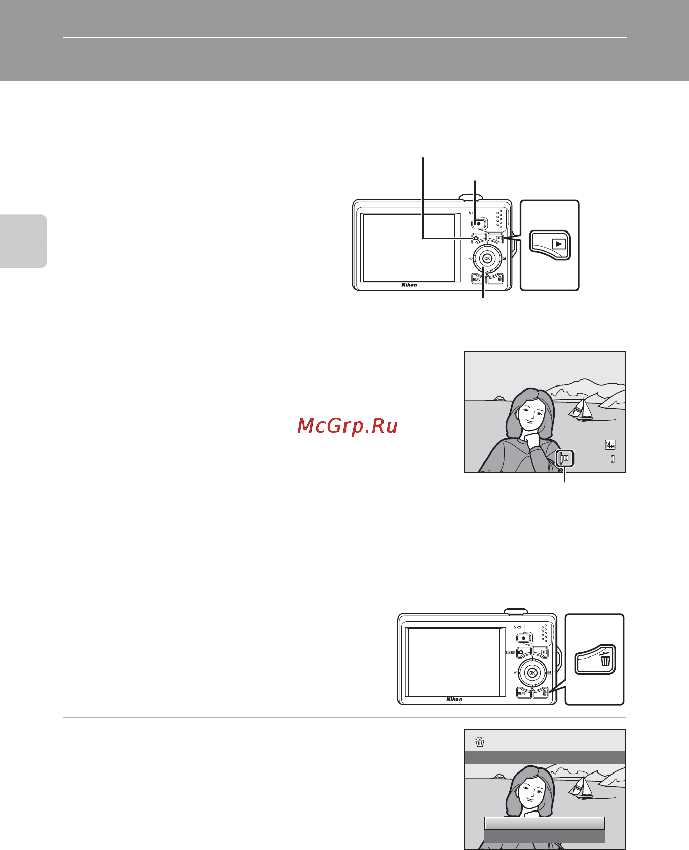 Nikon COOLPIX S6000 [40/180] Шаг 4 просмотр и удаление снимков