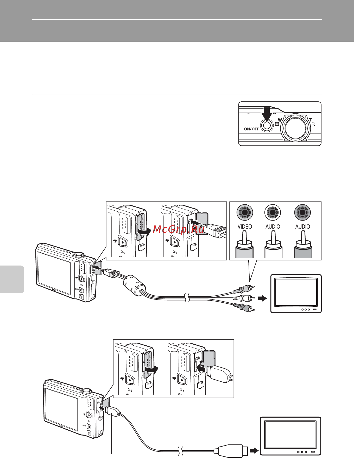 Nikon COOLPIX S6100 [146/216] Выключите фотокамеру