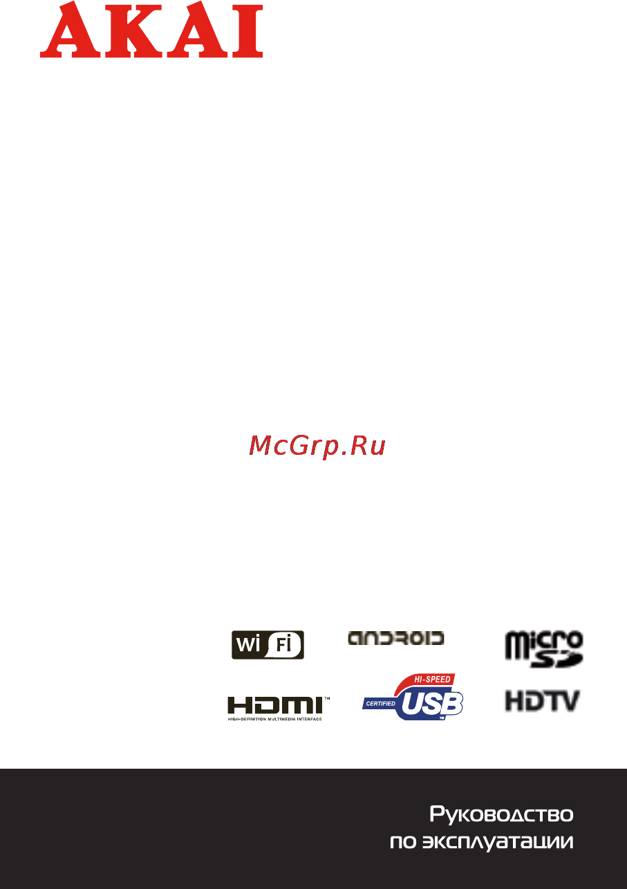 Akai SM-502M Инструкция по эксплуатации онлайн