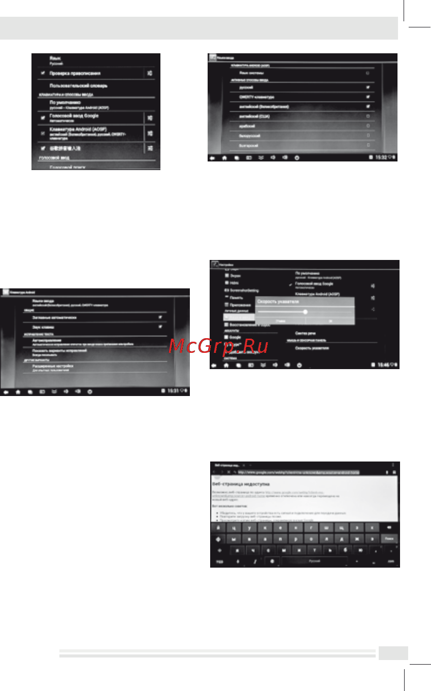 Akai SM-502M [18/30] Sm 502 601 m