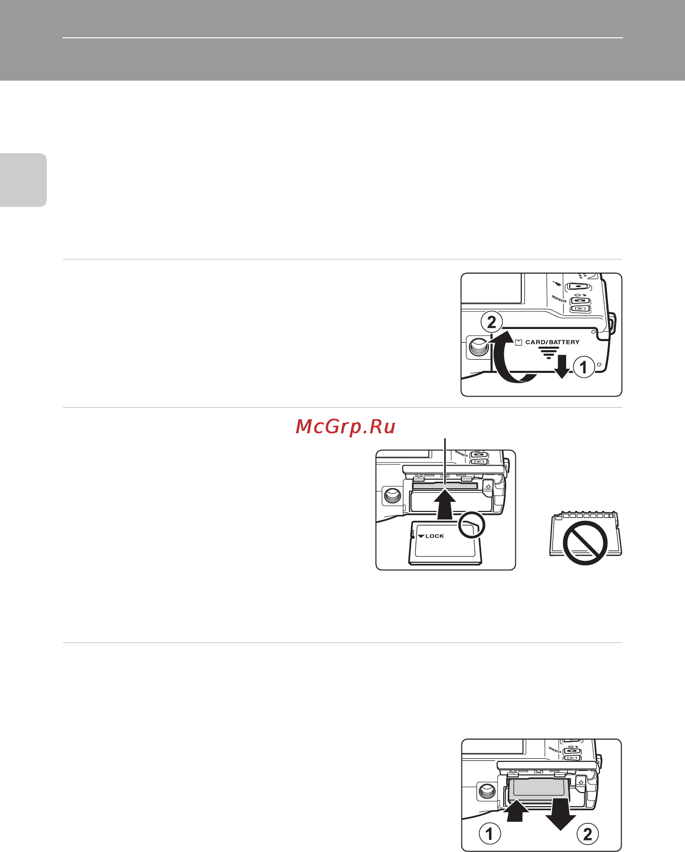 Nikon COOLPIX S6150 [36/216] Установка карт памяти
