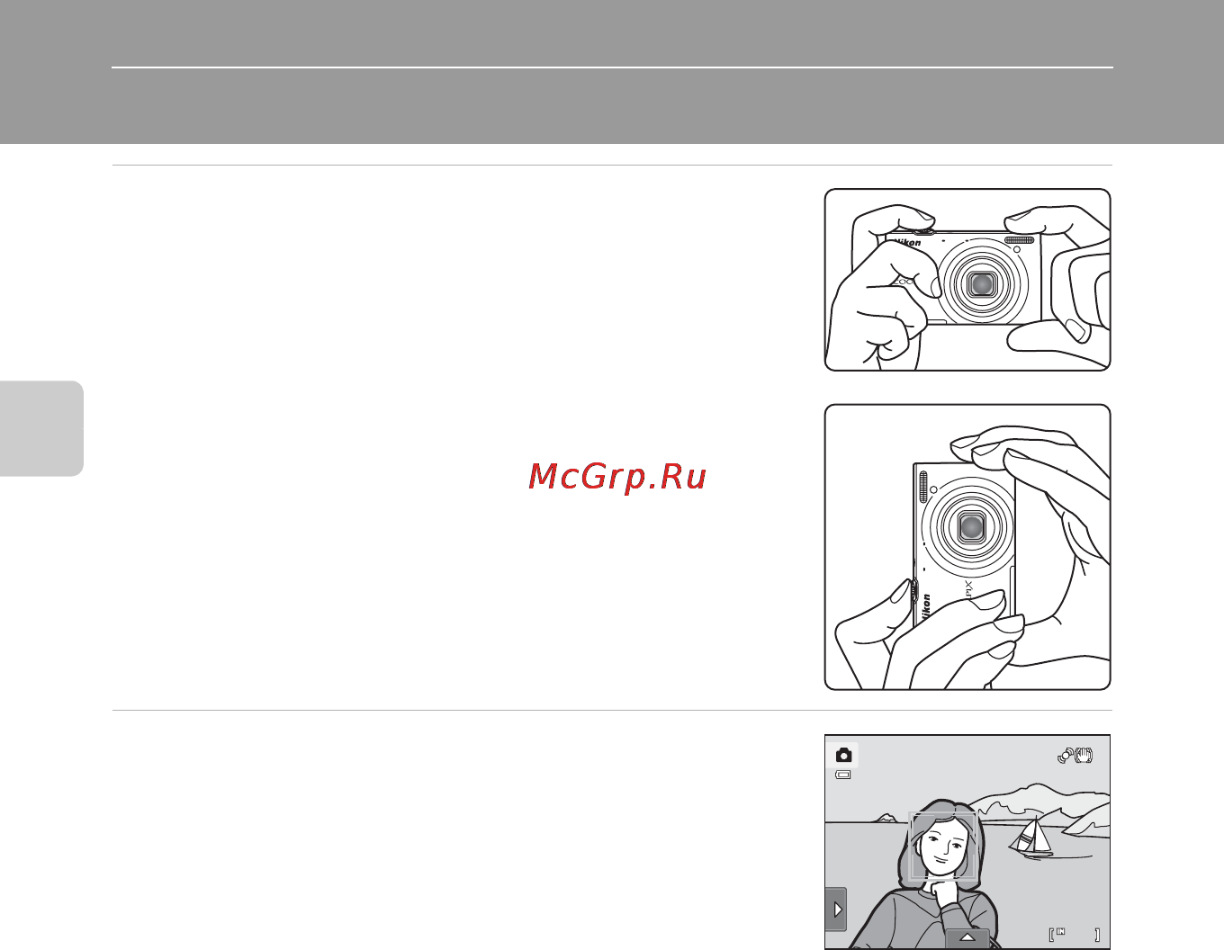 Nikon COOLPIX S6150 [40/216] Шаг 2 компоновка кадра