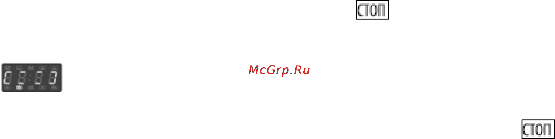 Leran MO 120 IX Инструкция по эксплуатации онлайн [18/20] 90972