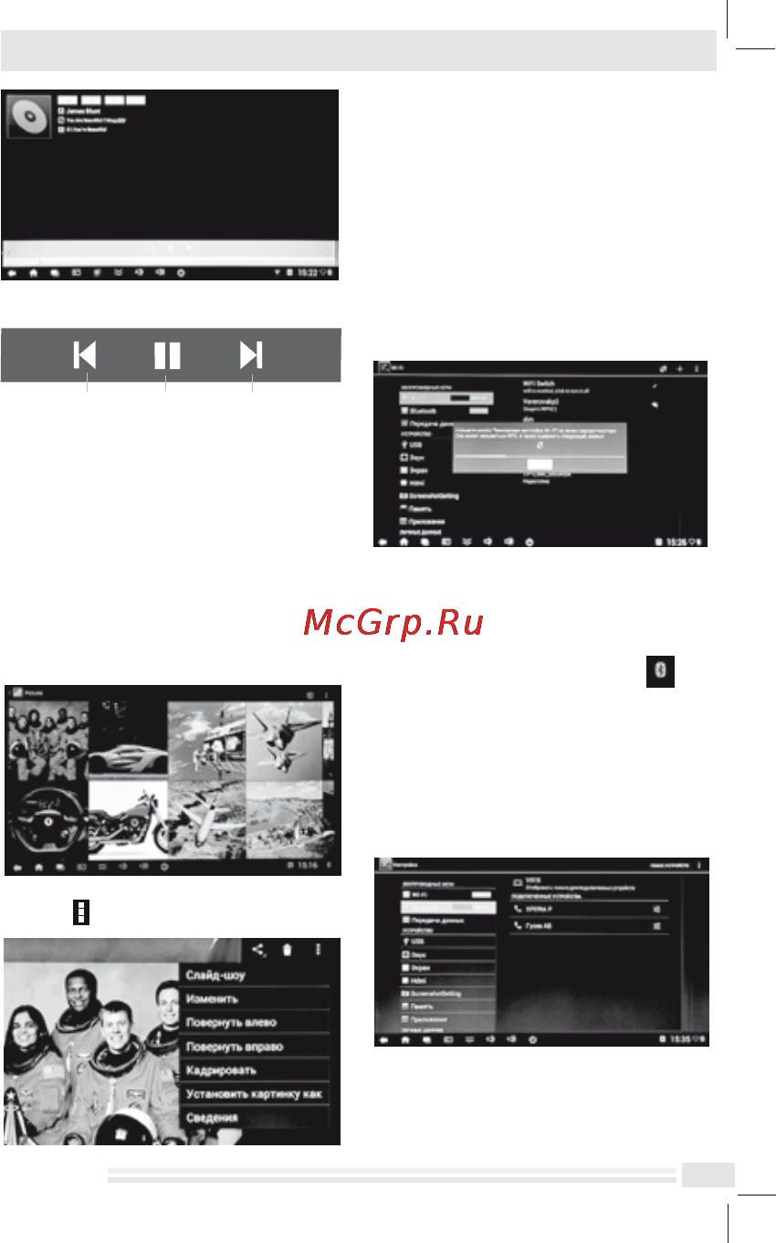 Akai SM-601M [12/30] Управление работой устройства