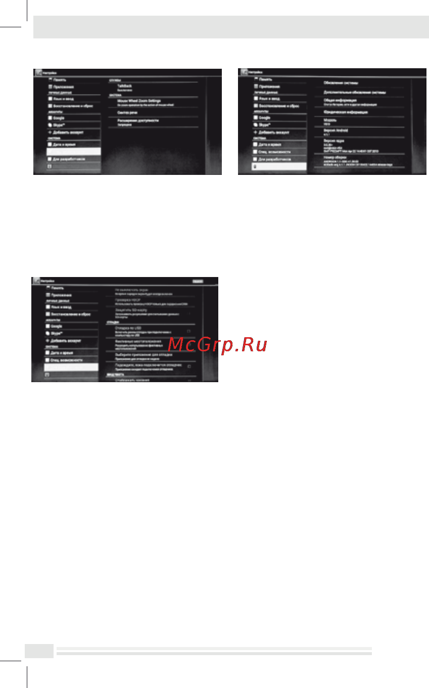 Akai SM-601M [21/30] Управление работой устройства