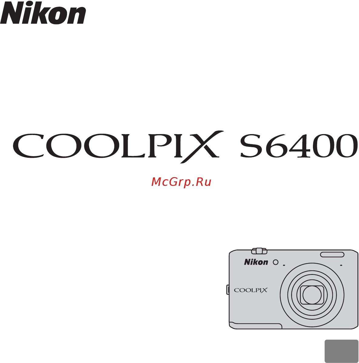 Nikon COOLPIX S6400 Инструкция по эксплуатации онлайн